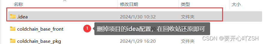 IDEA中Maven爆红，依赖下载失败的最全解决方案,第6张