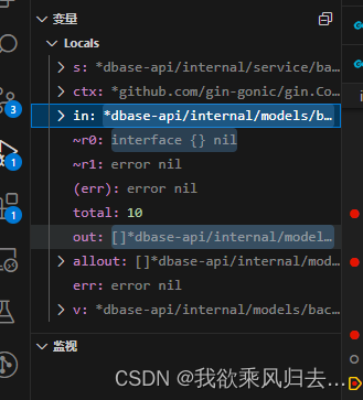 vscode如何debug调试golang代码,第1张