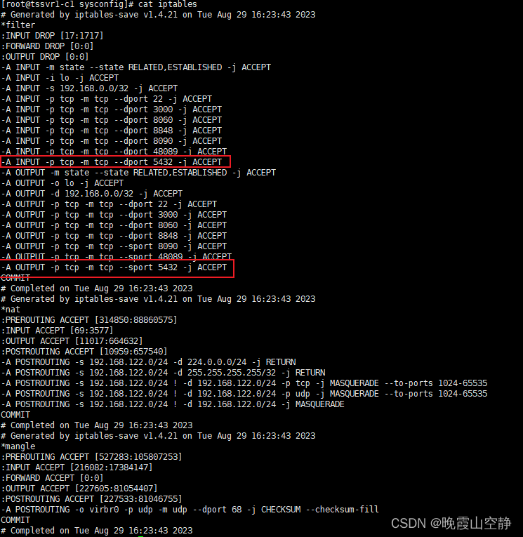 PostgreSQL（Linux版本：16.1）,第26张