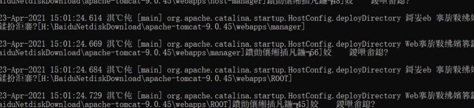 Tomcat安装及配置教程（保姆级）【最新史上最全版】,image-20220430161357930,第17张