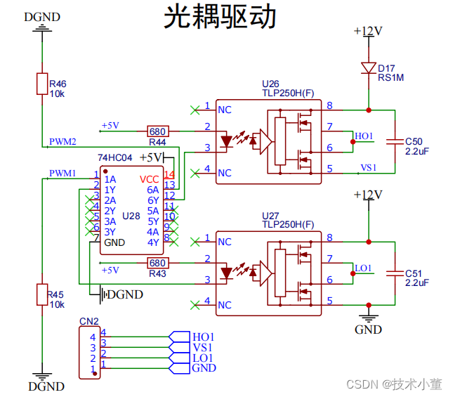 Boost电路实战详解！（高效率同步整流，PID闭环追踪）,在这里插入图片描述,第9张