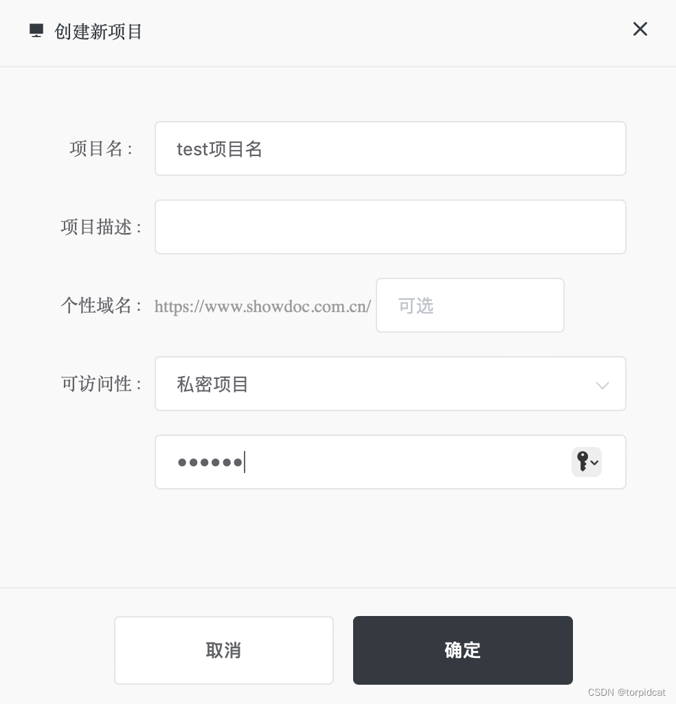 postman 文档、导出json脚本 导出响应数据 response ，showdoc导入postman json脚本 导出为文档word或markdown,第12张