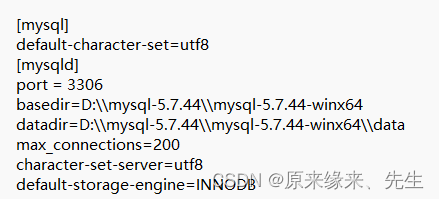 Windows 安装 mysql5.7,在这里插入图片描述,第3张