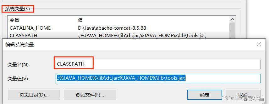 JDK1.8安装教程及其环境变量配置,第9张