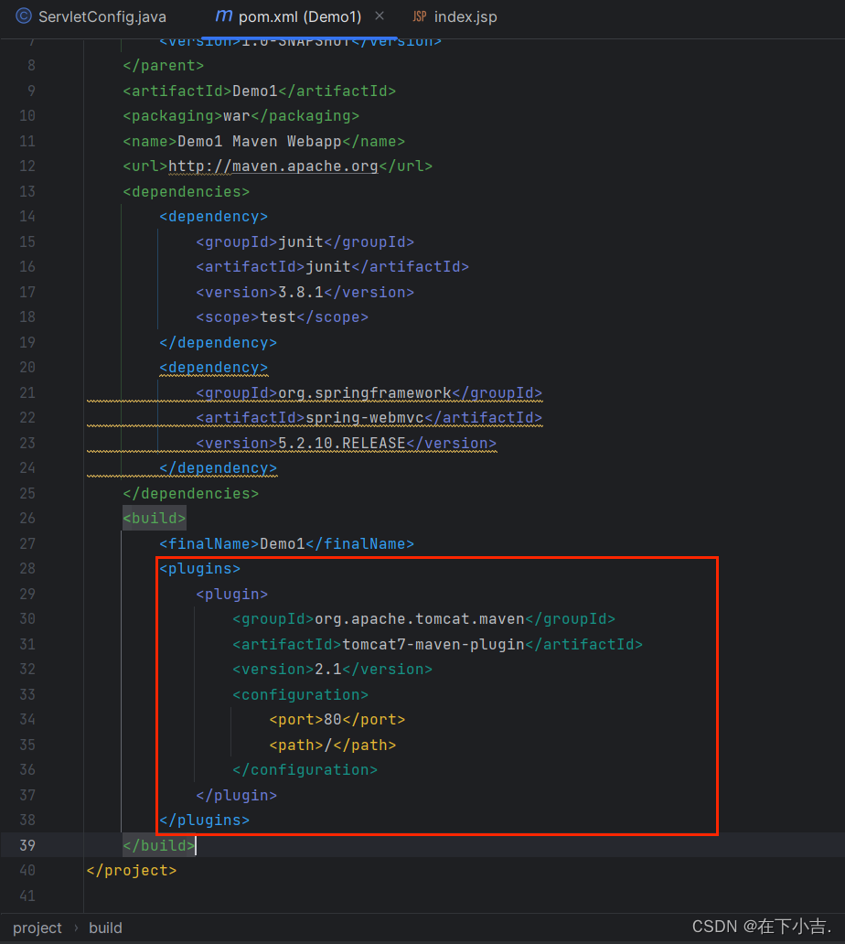 【SpringMVC篇】详解SpringMVC入门案例,在这里插入图片描述,第4张