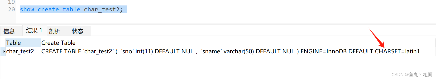 Mysql 1366 Incorrect string value：不正确的字符串值（编码格式）,在这里插入图片描述,第4张