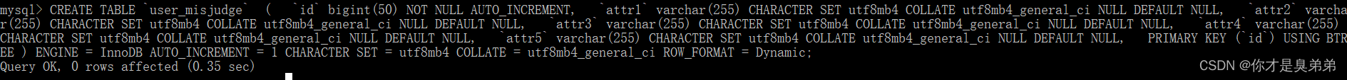 MySQL数据库误删恢复,第31张