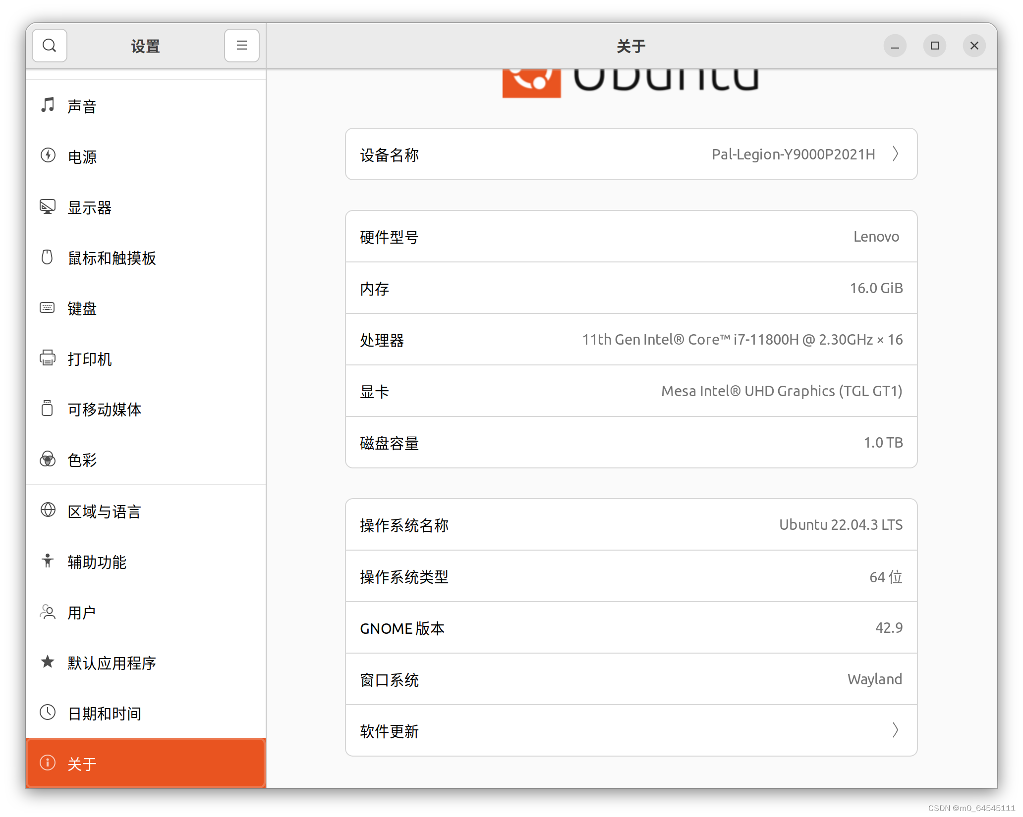 【万字详细教程】Linux to go——装在移动硬盘里的Linux系统（Ubuntu22.04）制作流程；一口气解决系统安装引导文件迁移显卡驱动安装等问题,在这里插入图片描述,第34张