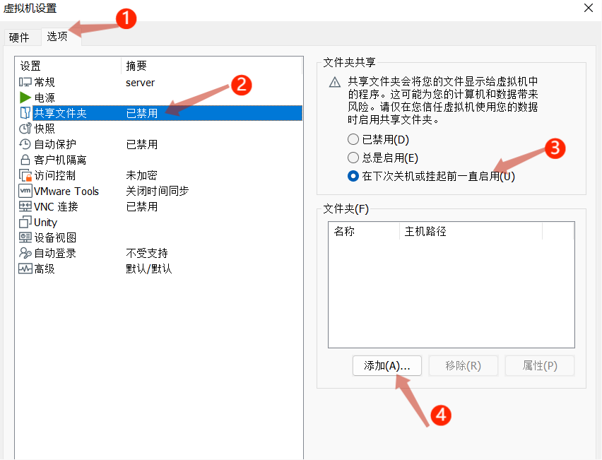 Hadoop 安装与配置,第14张