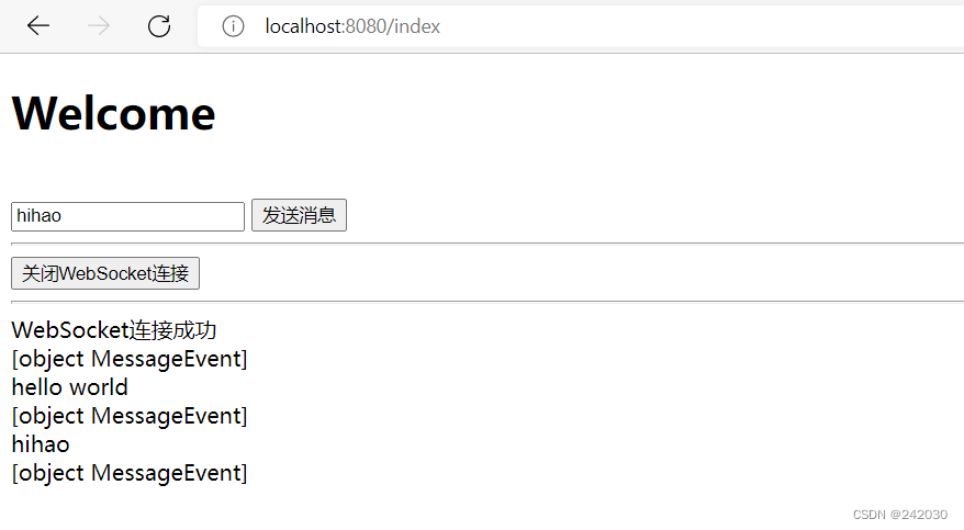 SpringBoot 集成 WebSocket，实现后台向前端推送信息,在这里插入图片描述,第4张