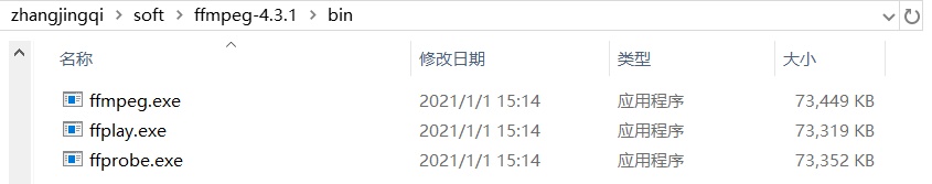 4.4 媒资管理模块 - 分布式任务处理介绍、视频处理技术方案,image-20231225220211056,第5张