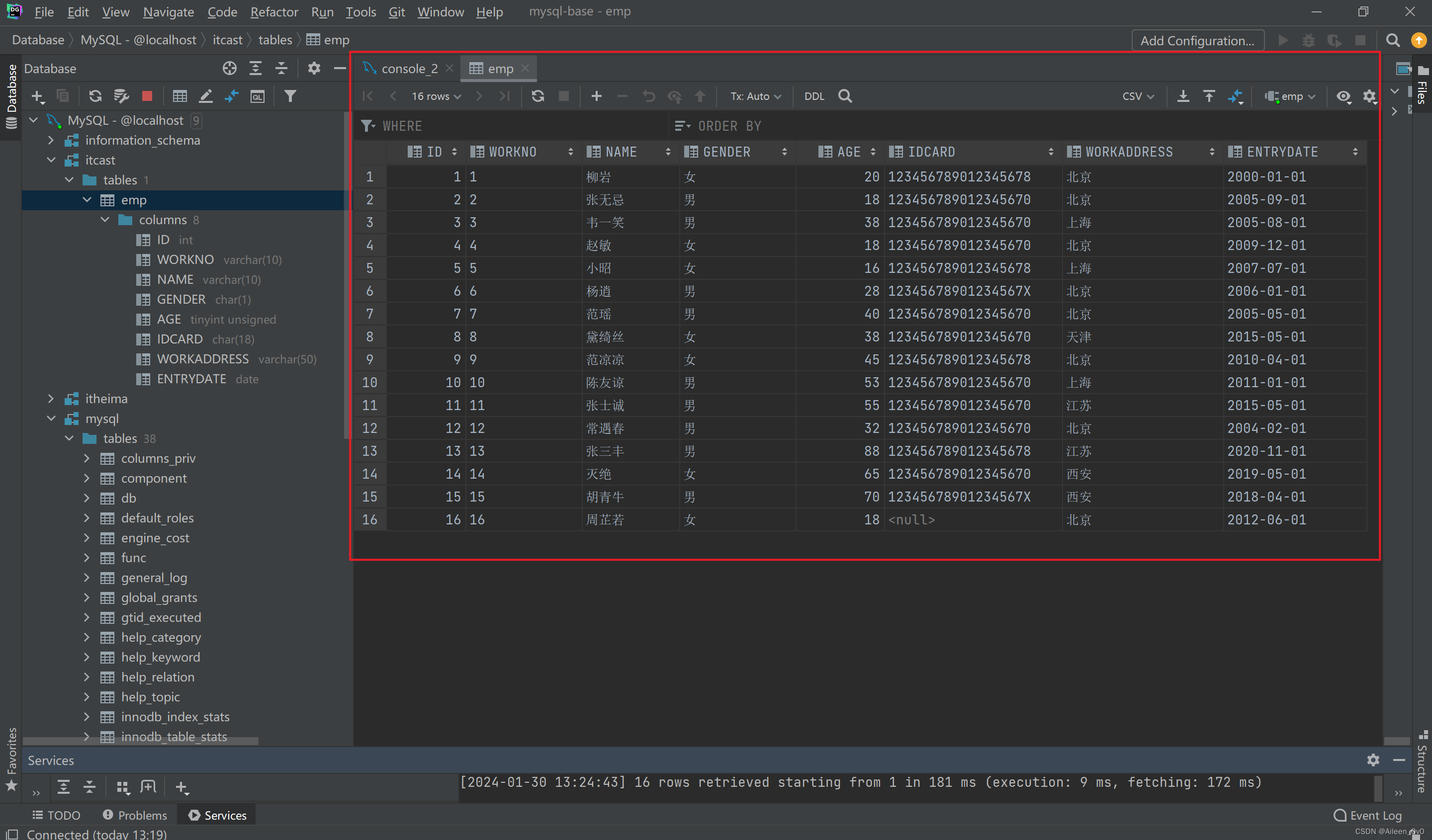 【MySQL】学习如何通过DQL进行数据库数据的条件查询,在这里插入图片描述,第11张