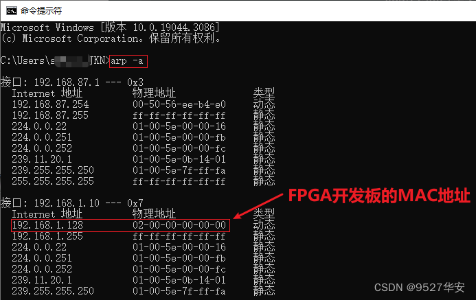 FPGA高端项目：纯verilog的 10G-UDP 高速协议栈，提供7套工程源码和技术支持,在这里插入图片描述,第34张