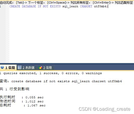 MySQL入门阶段这一篇就够了-学习笔记(手敲1.5万字),在这里插入图片描述,第2张