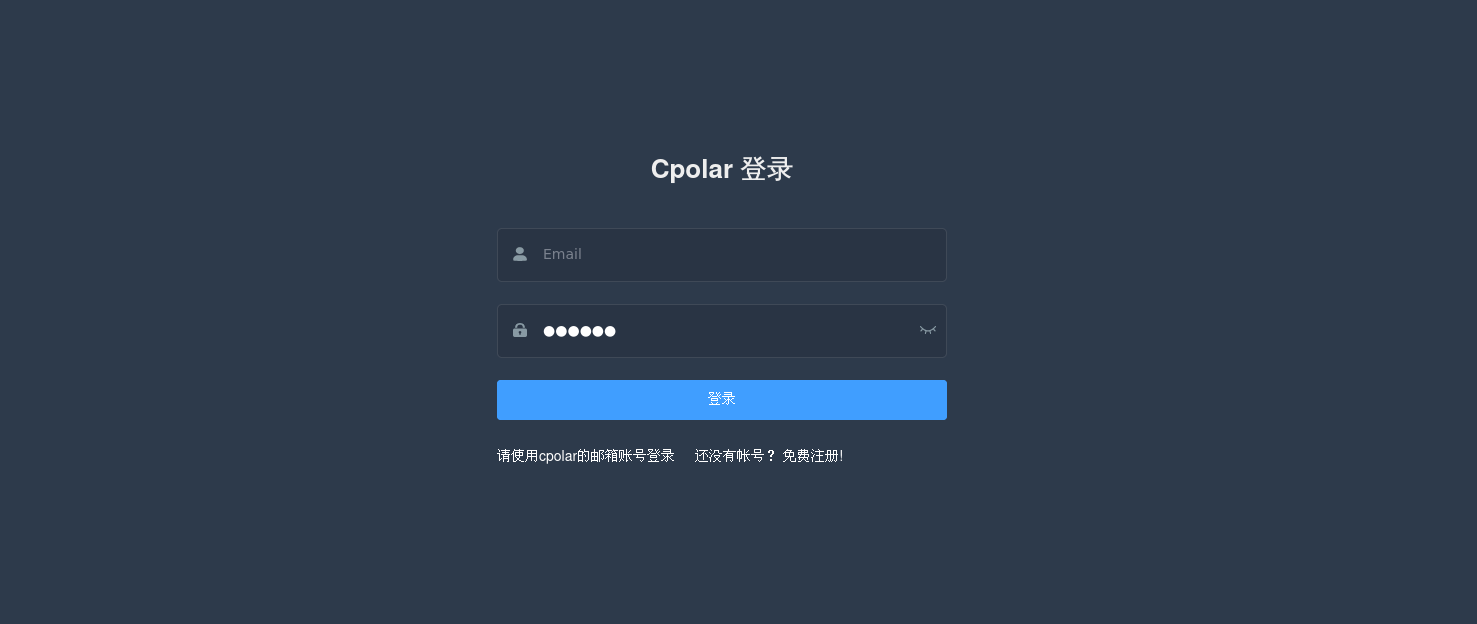 开源内容管理框架Drupal在Docker本地部署并实现公网远程访问,image-20230831171159175,第4张