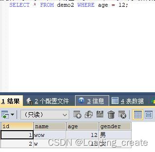 MySQL入门阶段这一篇就够了-学习笔记(手敲1.5万字),在这里插入图片描述,第27张