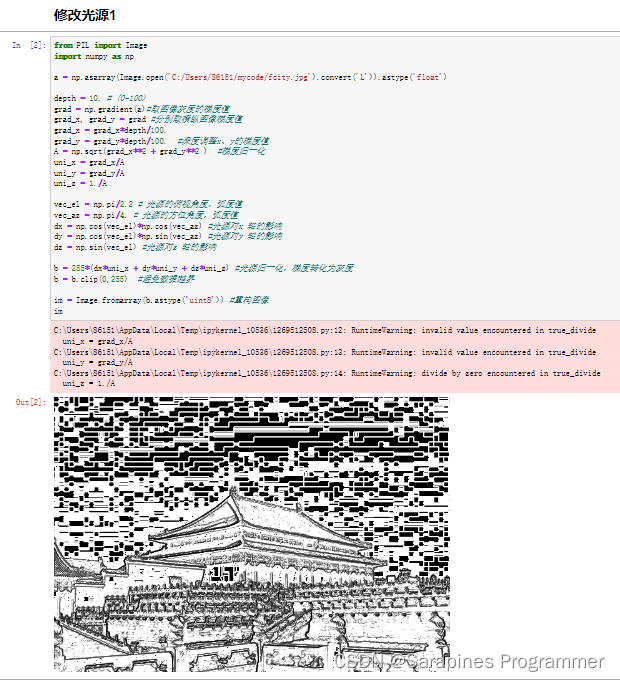 【Python】编程练习的解密与实战（四）,第27张