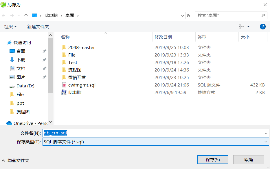 Java进阶-Tomcat发布JavaWeb项目,java007 - Windows用Tomcat发布Java项目,第42张