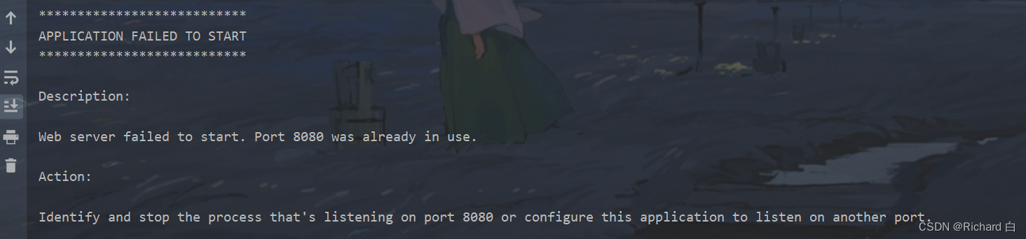 Spring Boot 报错：Web server failed to start. Port 8080 was already in use.,第1张