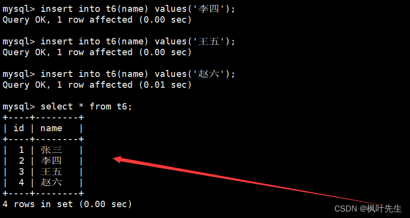 【MySQL系列】表约束的学习,在这里插入图片描述,第21张