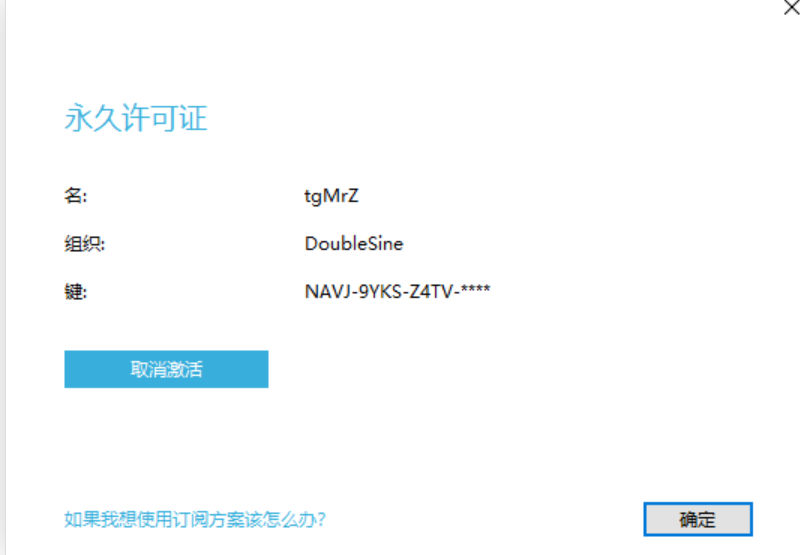 Navicat和MySql的安装、破解以及MySql的使用（详细）,第11张