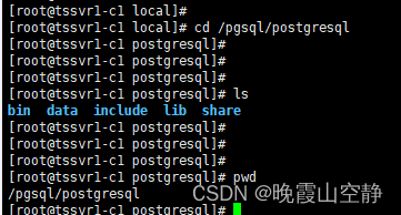 PostgreSQL（Linux版本：16.1）,第18张