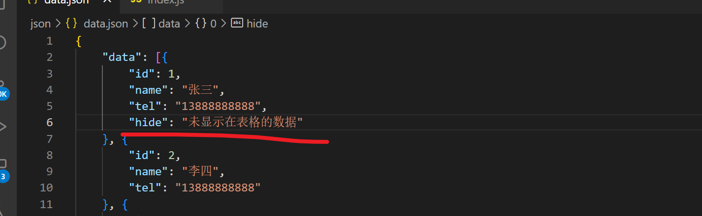 Vue3 开发实战分享——打印插件 Print.js 的使用（Vue3 + Nodejs + Print.js 实战）以及 el-table 与 el-pagination 的深入使用（下）,在这里插入图片描述,第9张