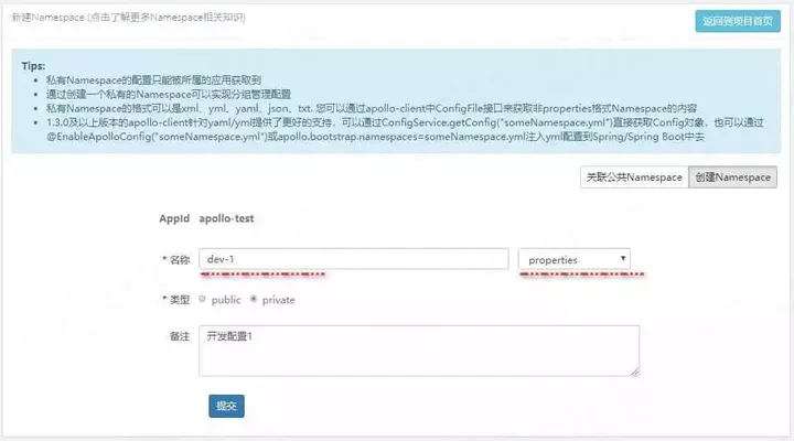 SpringBoot 集成 Apollo 配置中心，一文搞定！（万字长文）,第30张