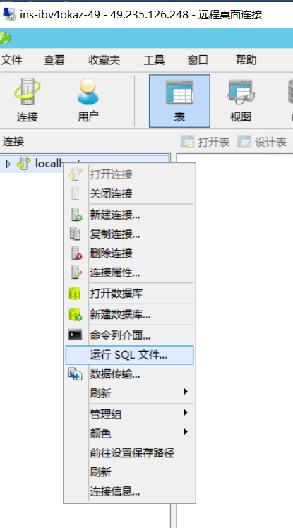 Java进阶-Tomcat发布JavaWeb项目,java043 - Windows用Tomcat发布Java项目,第44张