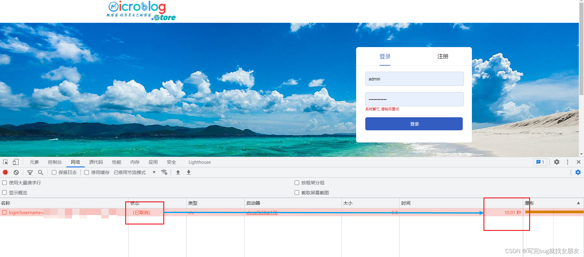 Gateway网关提示Flipping property: system-server.ribbon.ActiveConnectionsLimit to use NEXT property: niws,在这里插入图片描述,第4张