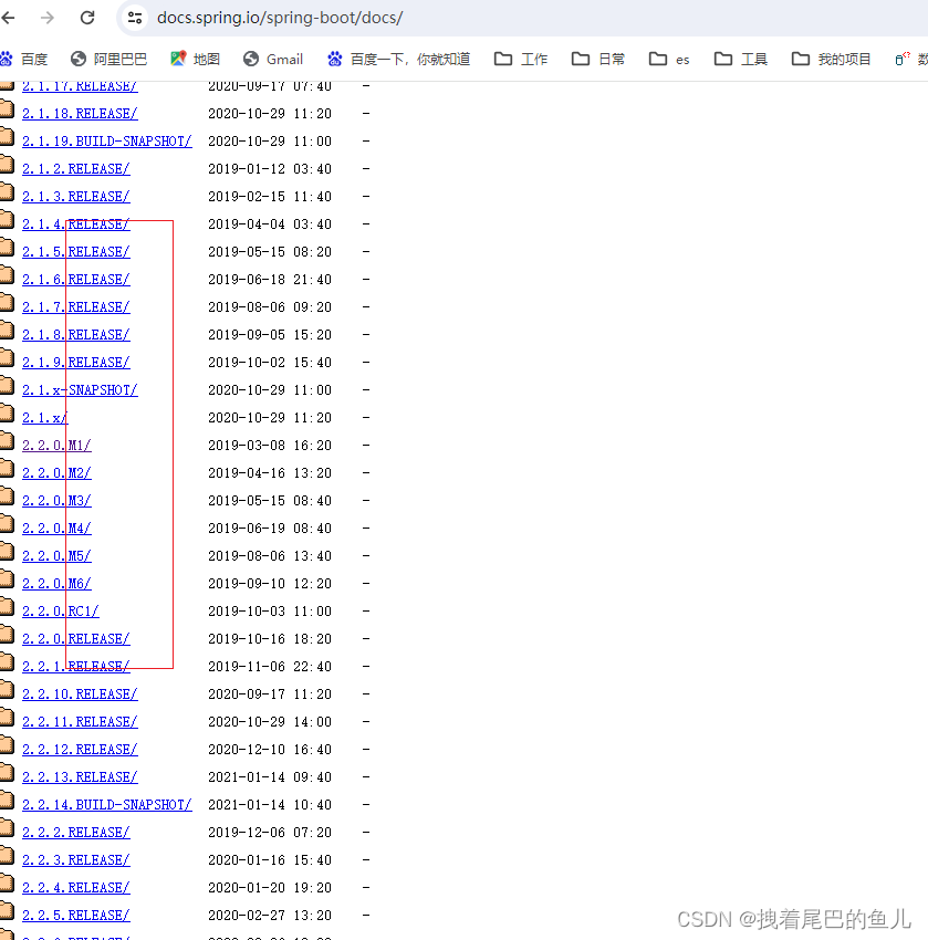 工具篇--SpringBoot与SpringCloud 的版本对应关系&SpringBoot与JDK对应关系（官网文档解释）,在这里插入图片描述,第6张