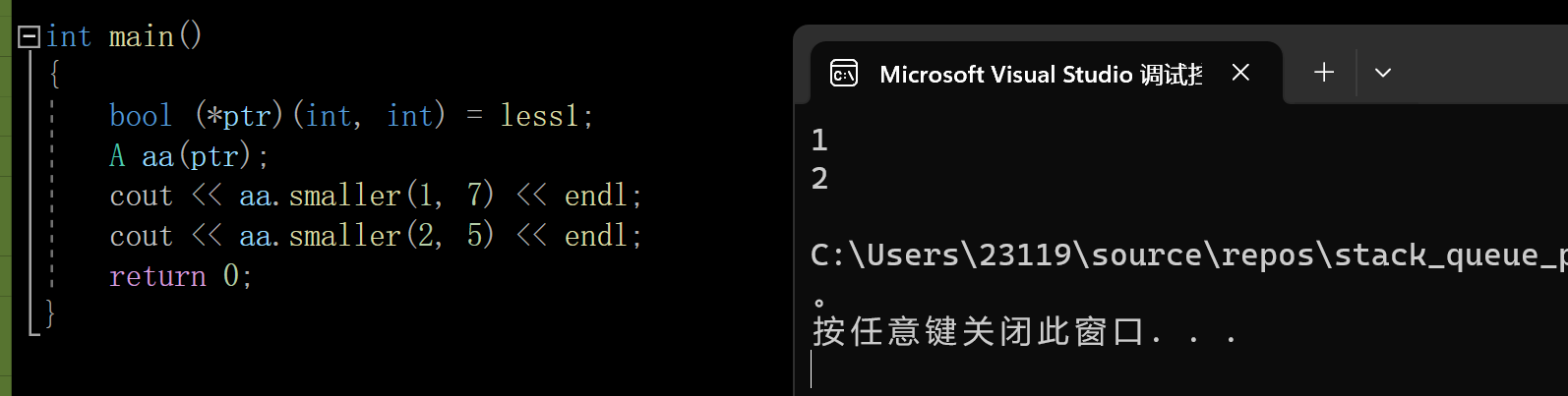 C++ 利用容器适配器,仿函数实现栈,队列,优先级队列(堆),反向迭代器,deque的介绍与底层,在这里插入图片描述,第13张