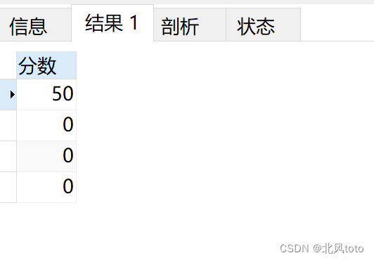 理解case when then else end 的使用，基础概念，建表语句，用例讲解,在这里插入图片描述,第2张