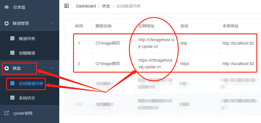 DIY私人图床：使用CFimagehost源码自建无需数据库支持的PHP图片托管服务,20230526091331,第30张