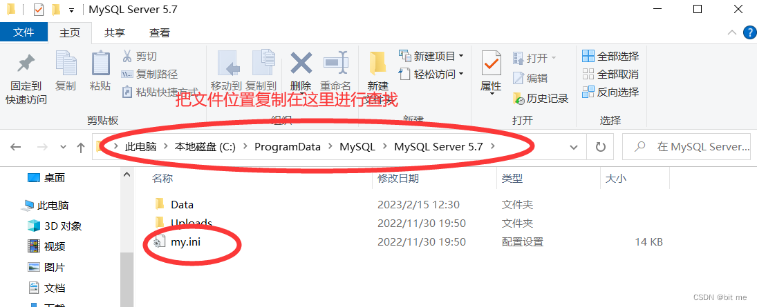 【MySQL】MySQL表的增删改查(CRUD),在这里插入图片描述,第6张