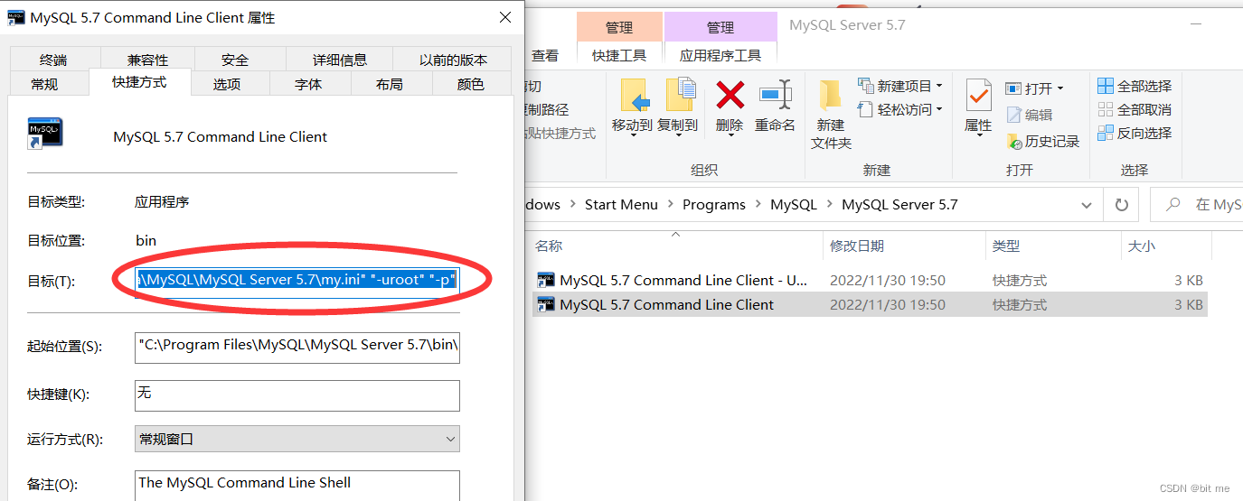 【MySQL】MySQL表的增删改查(CRUD),在这里插入图片描述,第4张