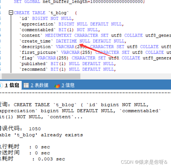 错误代码： 1064 You have an error in your SQL syntax； check the manual that corresponds to your MySQL ser,请添加图片描述,第2张