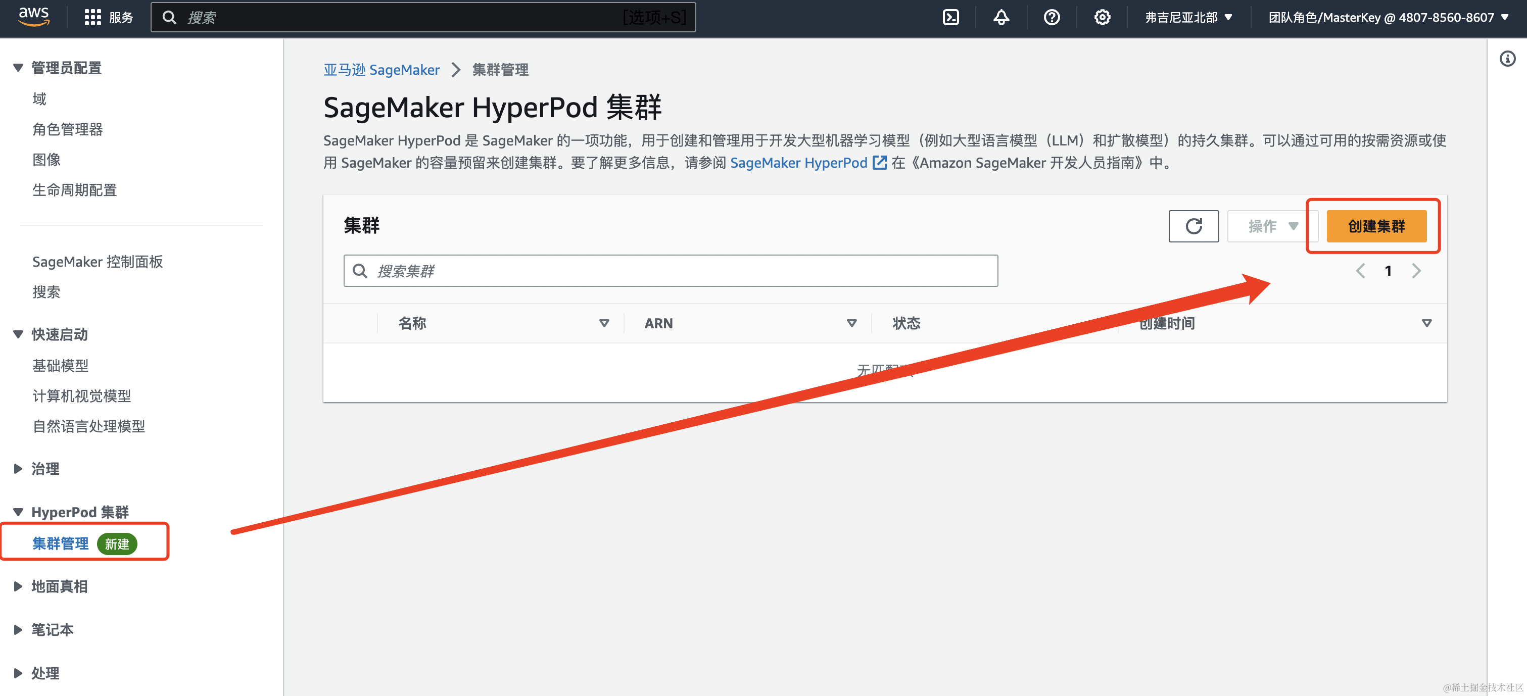 亚马逊云科技AI应用 SageMaker 新突破，机器学习优势显著,img,第21张