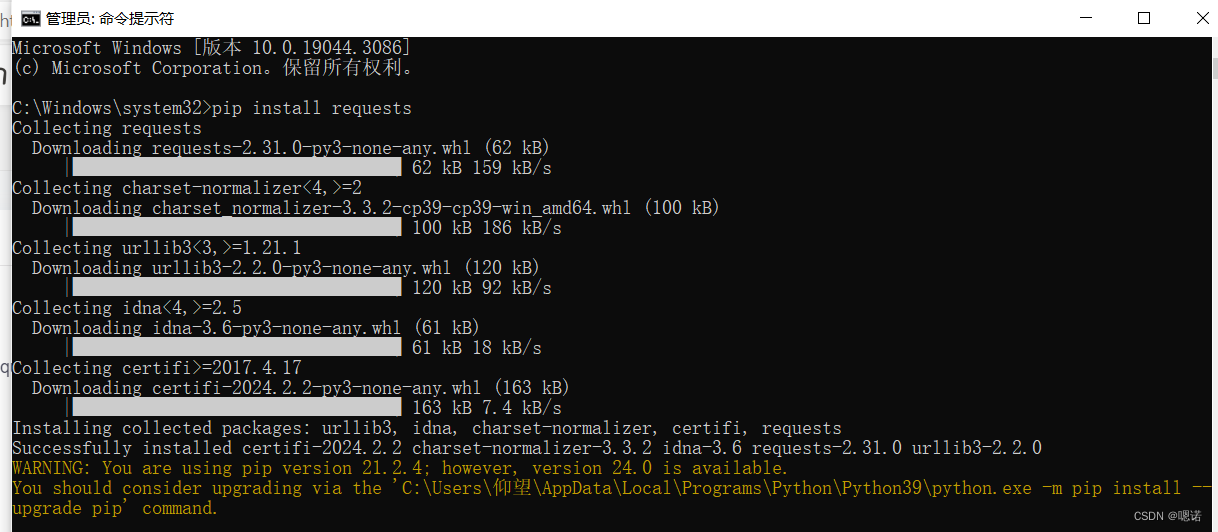 【python】网络爬虫与信息提取--requests库,第1张