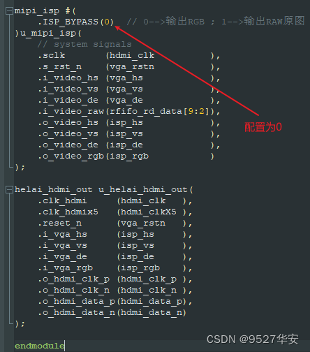 FPGA解码MIPI视频：Xilinx Artix7-35T低端FPGA，基于MIPI CSI-2 RX Subsystem架构实现，提供工程源码和技术支持,在这里插入图片描述,第26张