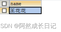 【MySQL系列】Select语句单表查询详解入门（SELECT，AS，模糊查询，运算符，逻辑运算符）,在这里插入图片描述,第12张