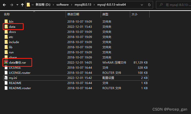 解决“本地计算机上的 mysql 服务启动后停止，某些服务在未由其他服务或程序使用时将自动停止”,在这里插入图片描述,第4张