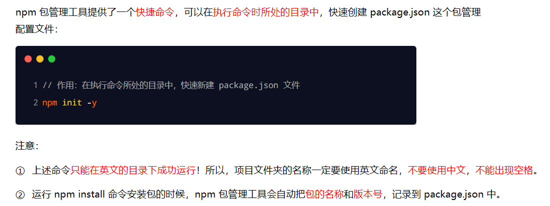 【超多代码、超多图解】Node.js一文全解析,在这里插入图片描述,第15张