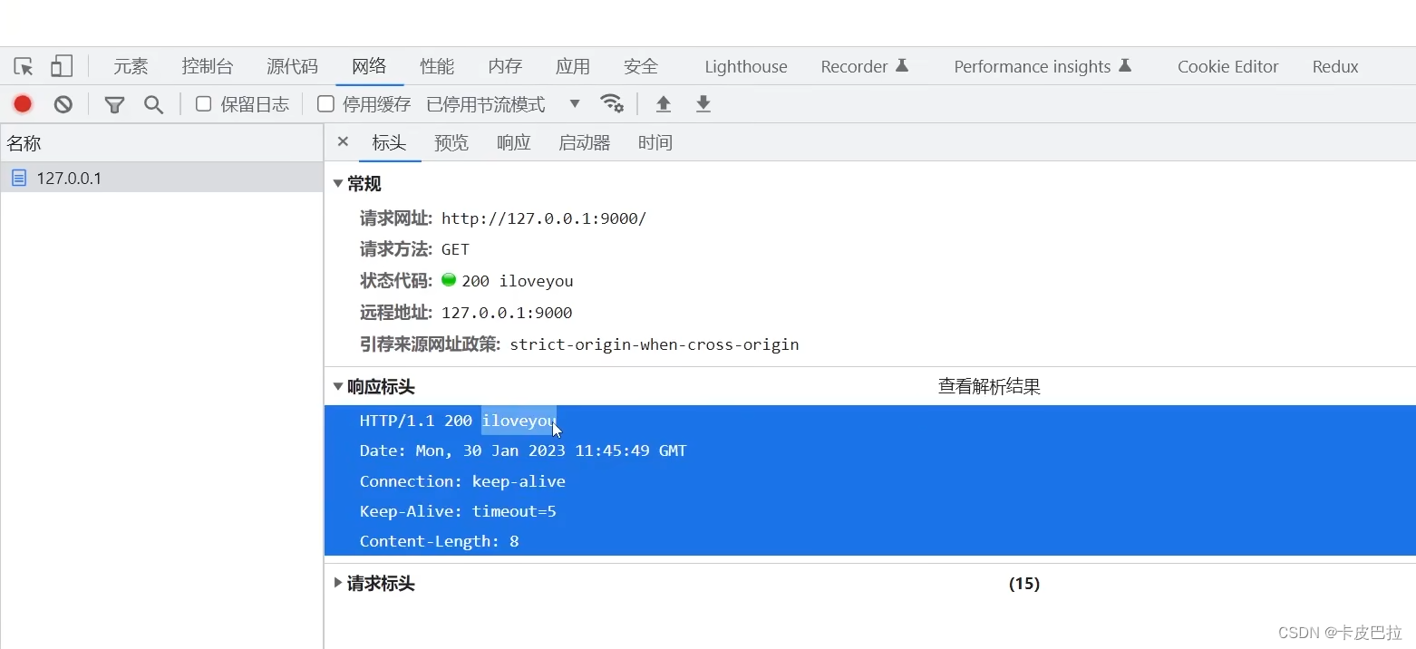 2024Node.js零基础教程(小白友好型)，nodejs新手到高手，（七）NodeJS入门——http模块,第40张