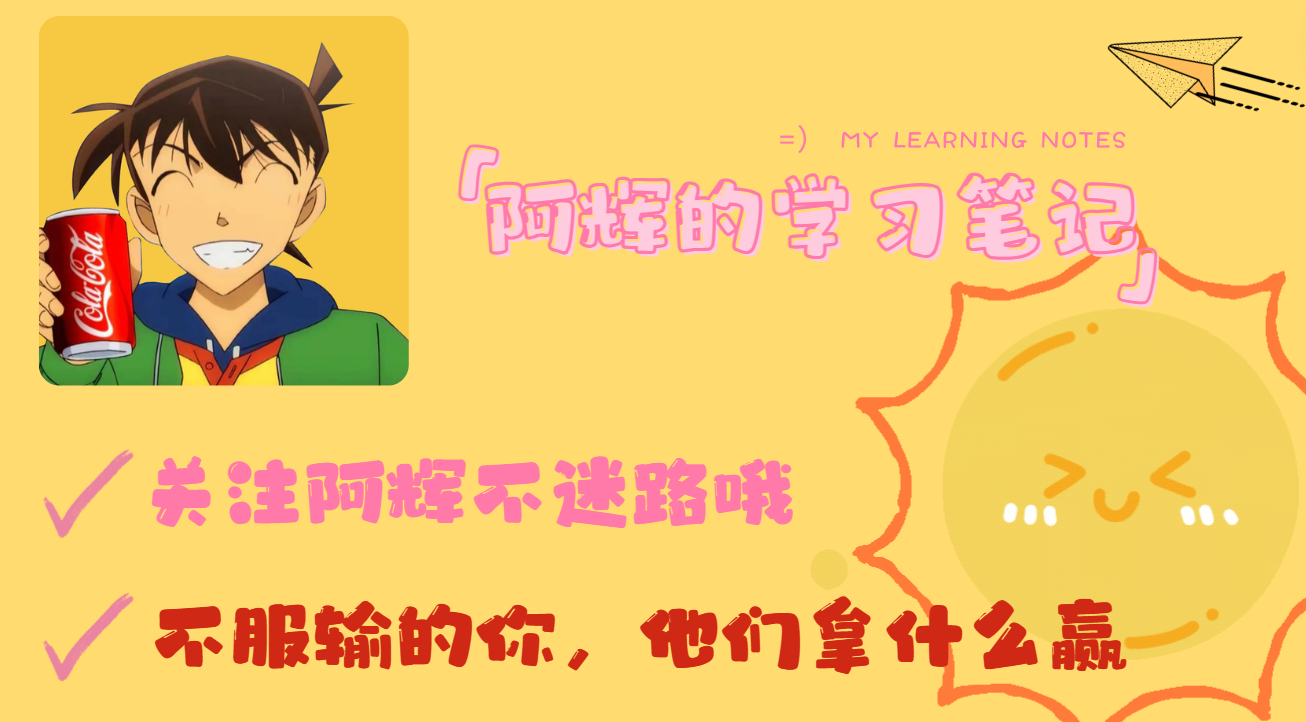 华为23年9月笔试原题，巨详细题解，附有LeetCode测试链接,请添加图片描述,第1张