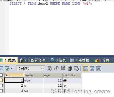 MySQL入门阶段这一篇就够了-学习笔记(手敲1.5万字),在这里插入图片描述,第30张