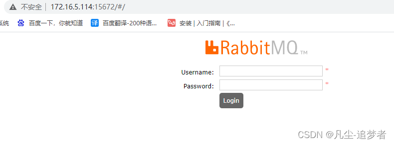 RabbitMQ安装教程（超详细）,第1张