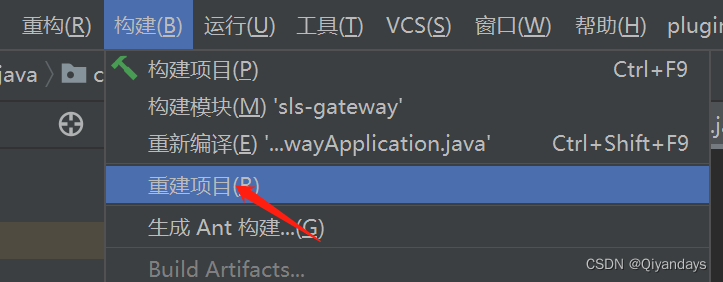 Kotlin: Module was compiled with an incompatible version of Kotlin,第1张