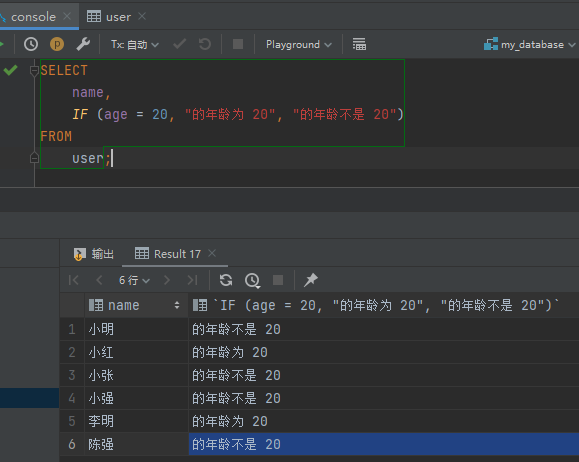 MySQL 学习记录 1,file,第61张