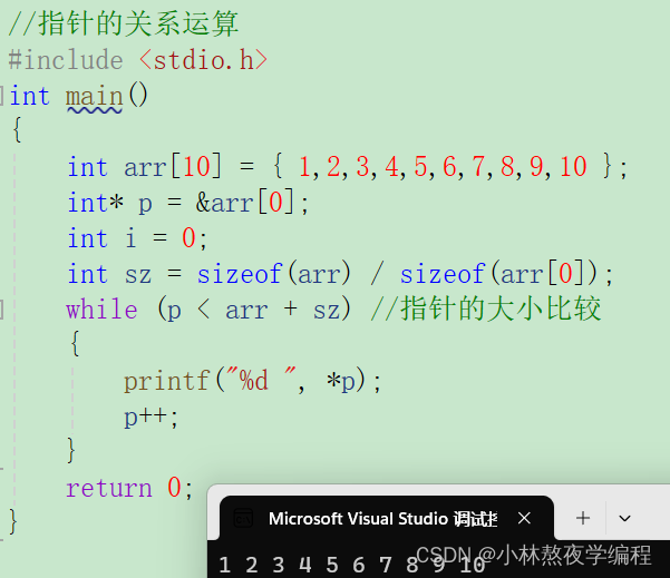 C语言第十八弹---指针(二),第7张